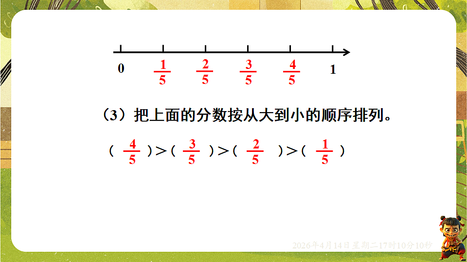 18186325第5页