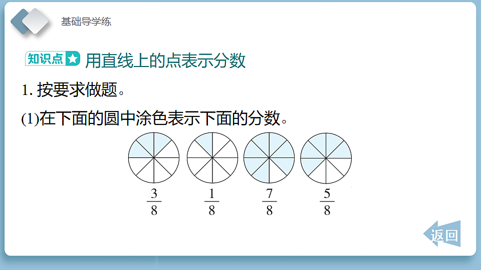 18186325第6页