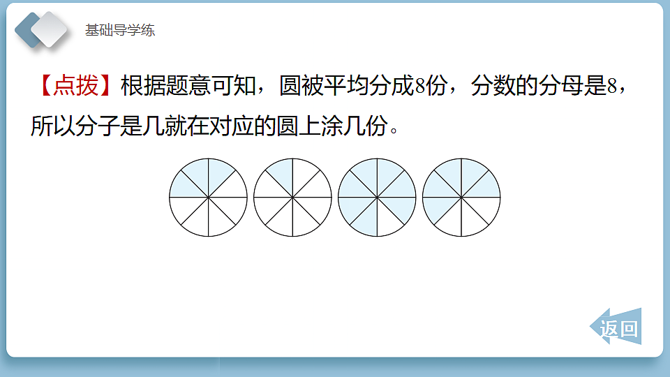 18186325第7页