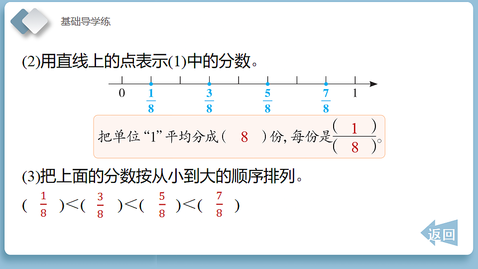 18186325第8页