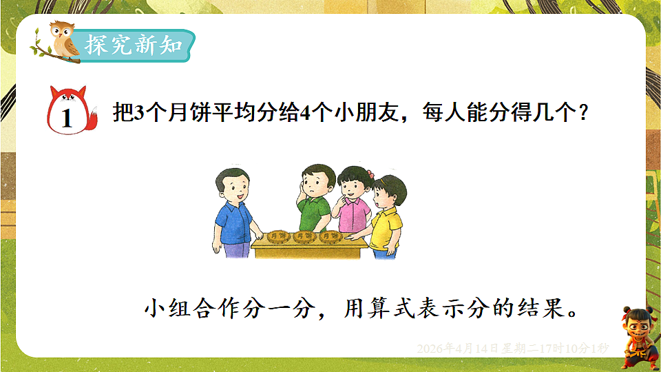 18186326第2页