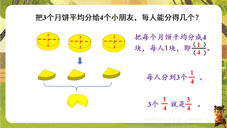 18186326第3页