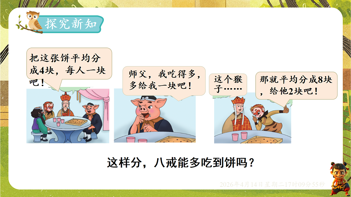 18186327第2页