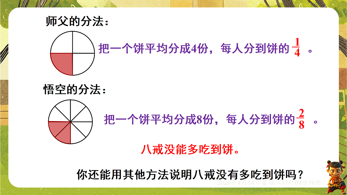 18186327第3页