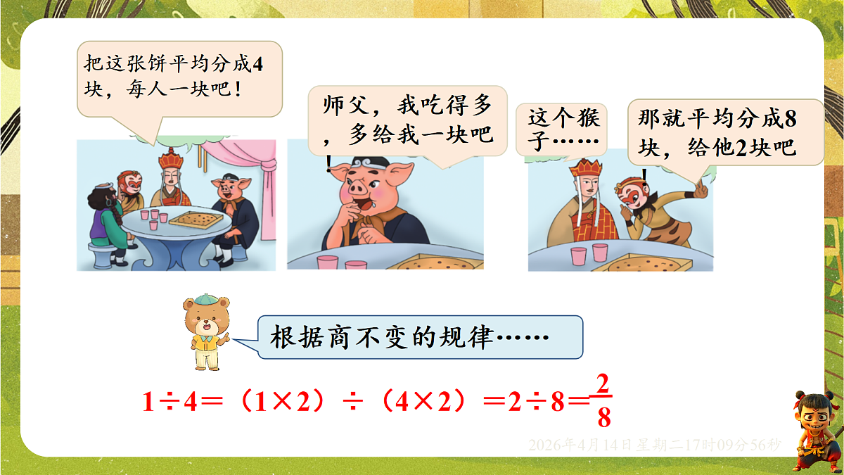 18186327第4页