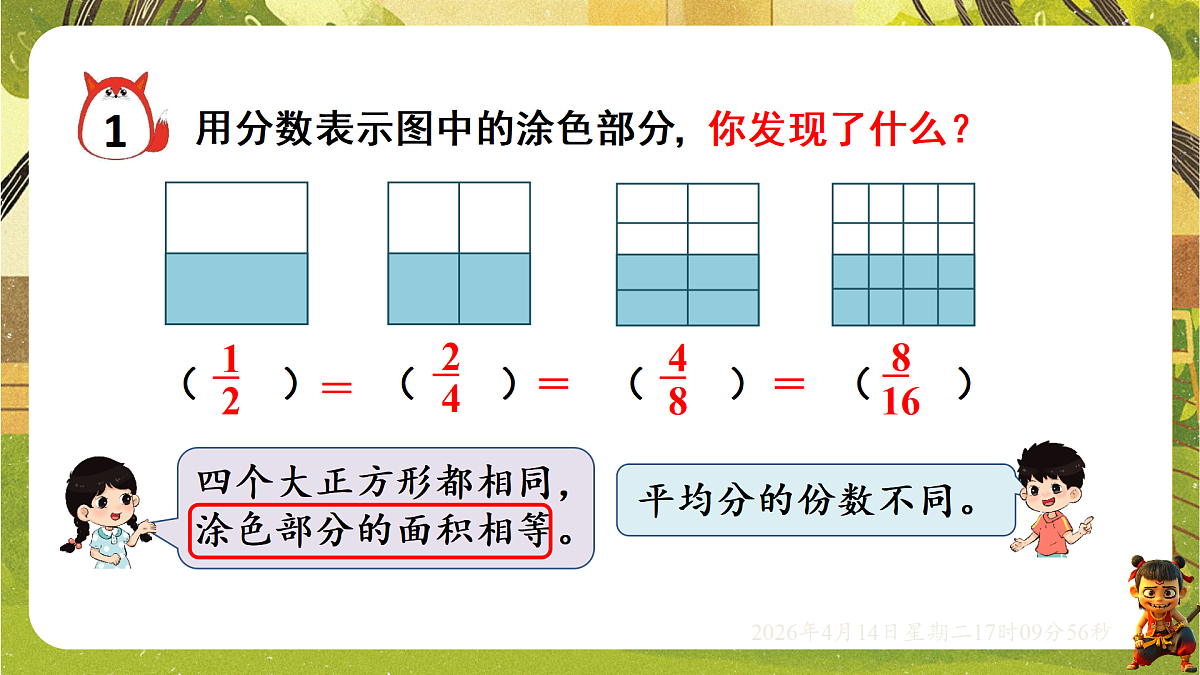 18186327第5页