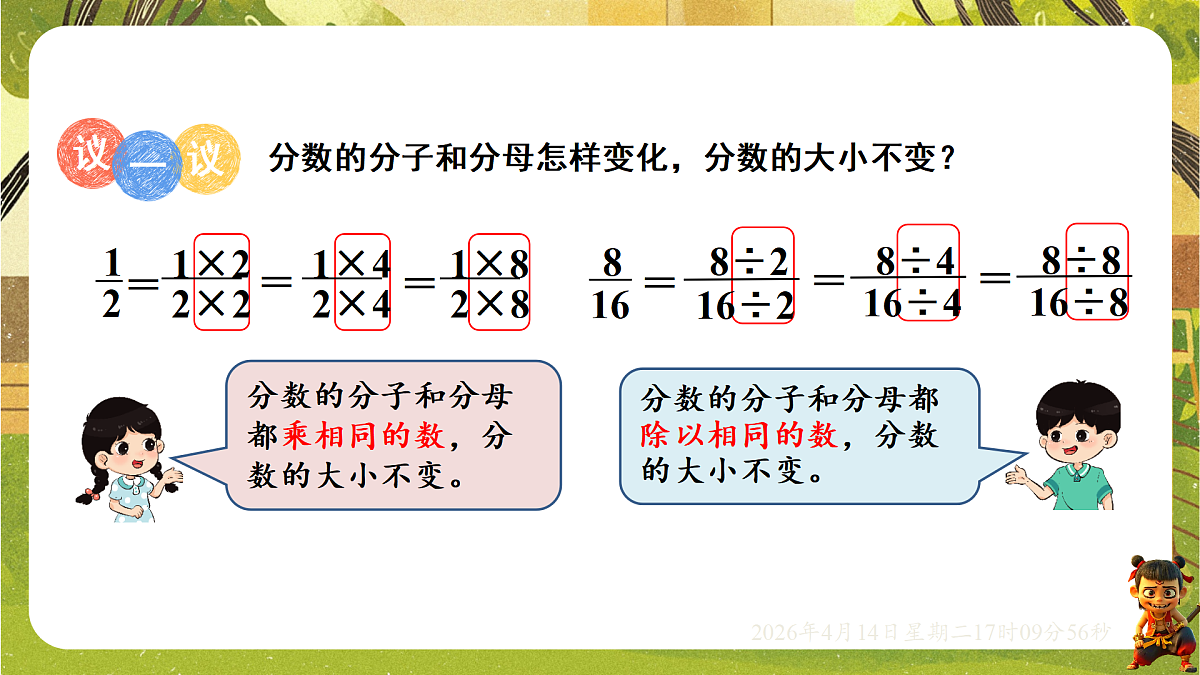 18186327第6页