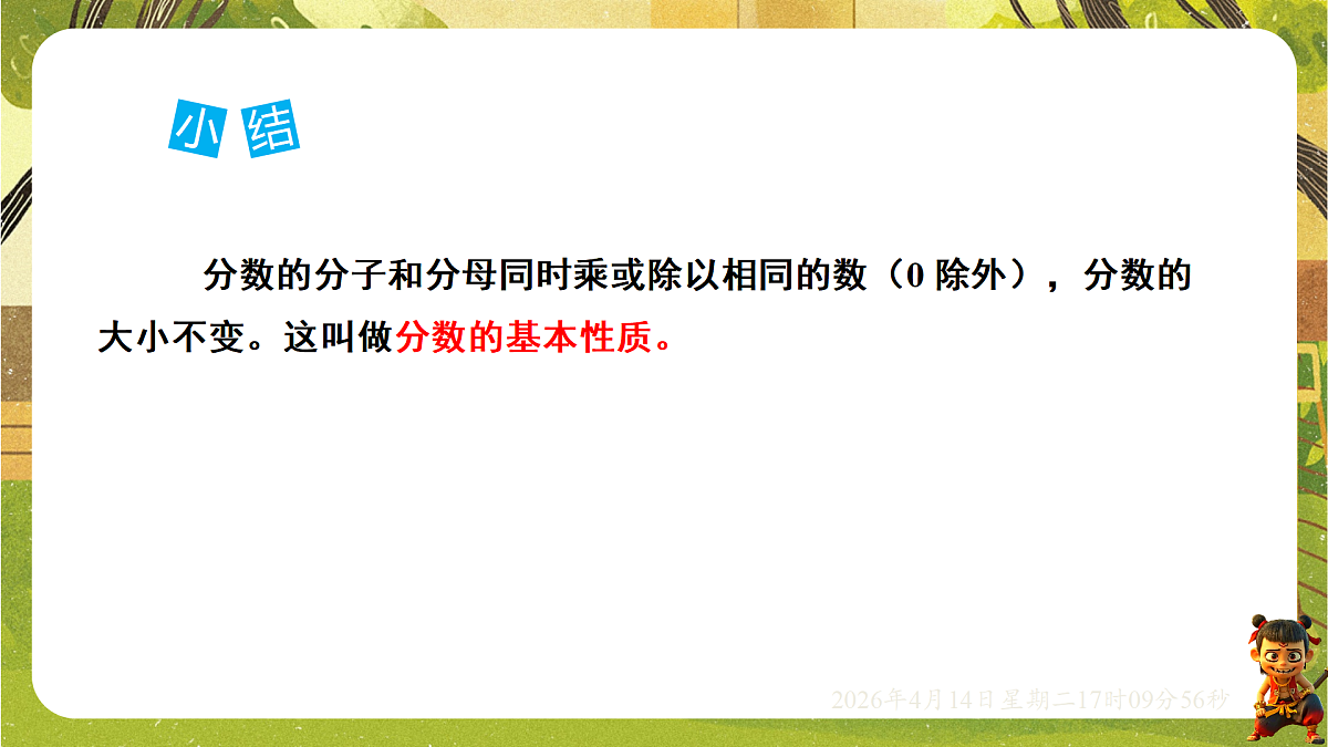 18186327第7页