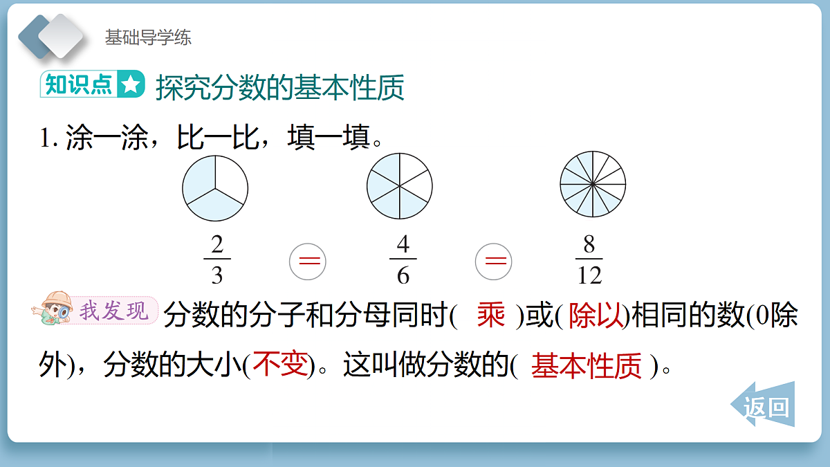 18186327第8页
