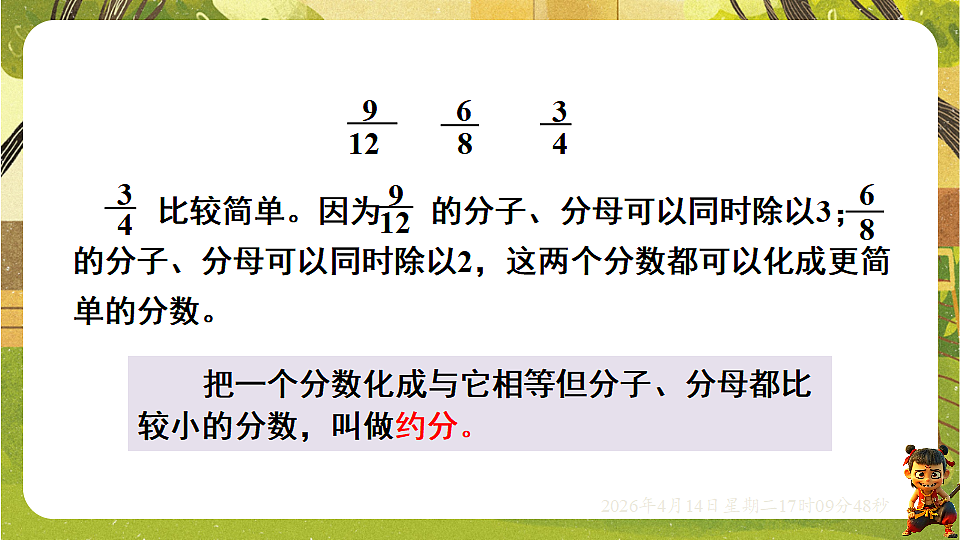 18186328第3页