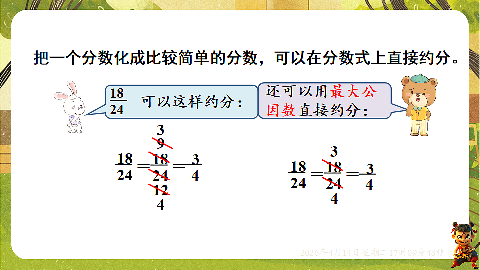 18186328第6页