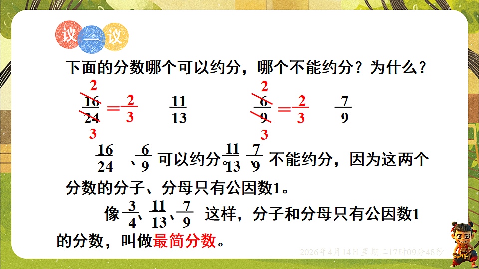 18186328第7页