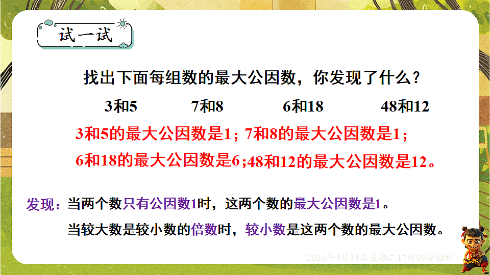 18186328第8页