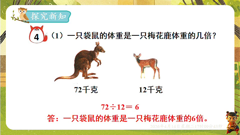 18186329第2页
