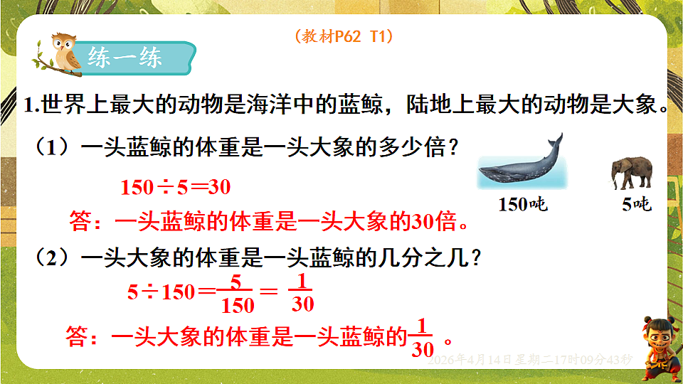 18186329第4页