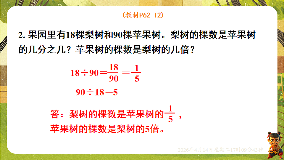 18186329第5页
