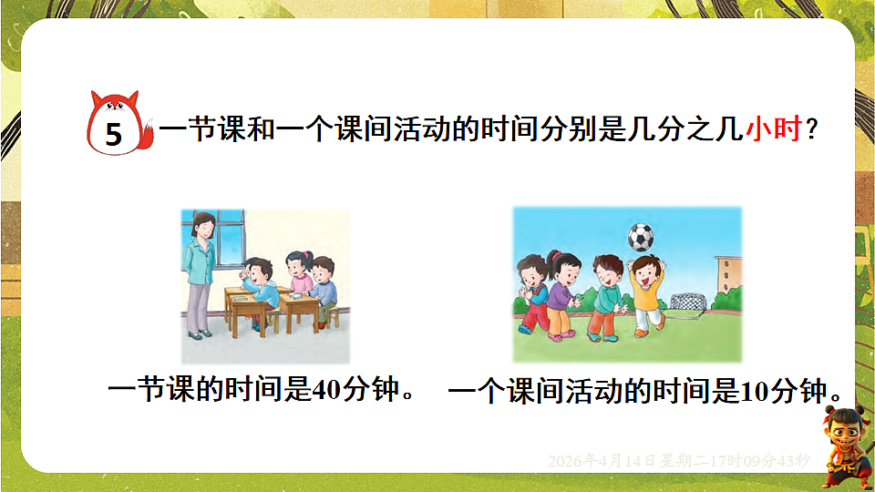 18186329第7页