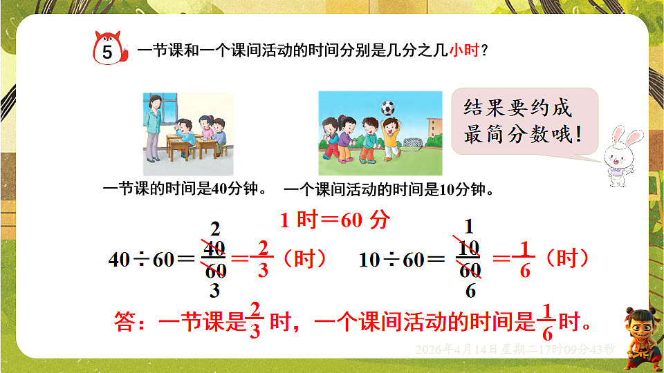 18186329第8页