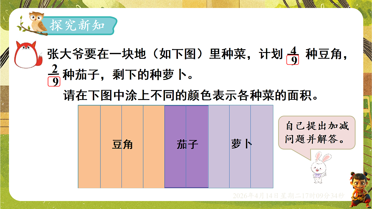 18186330第2页