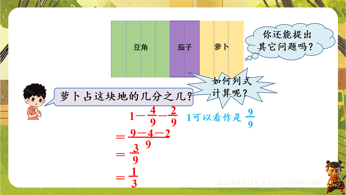 18186330第4页