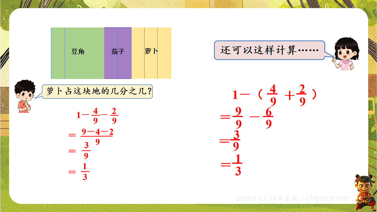 18186330第5页