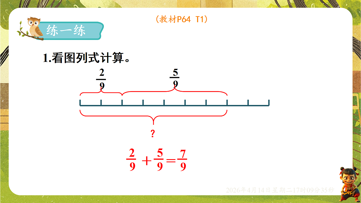 18186330第6页
