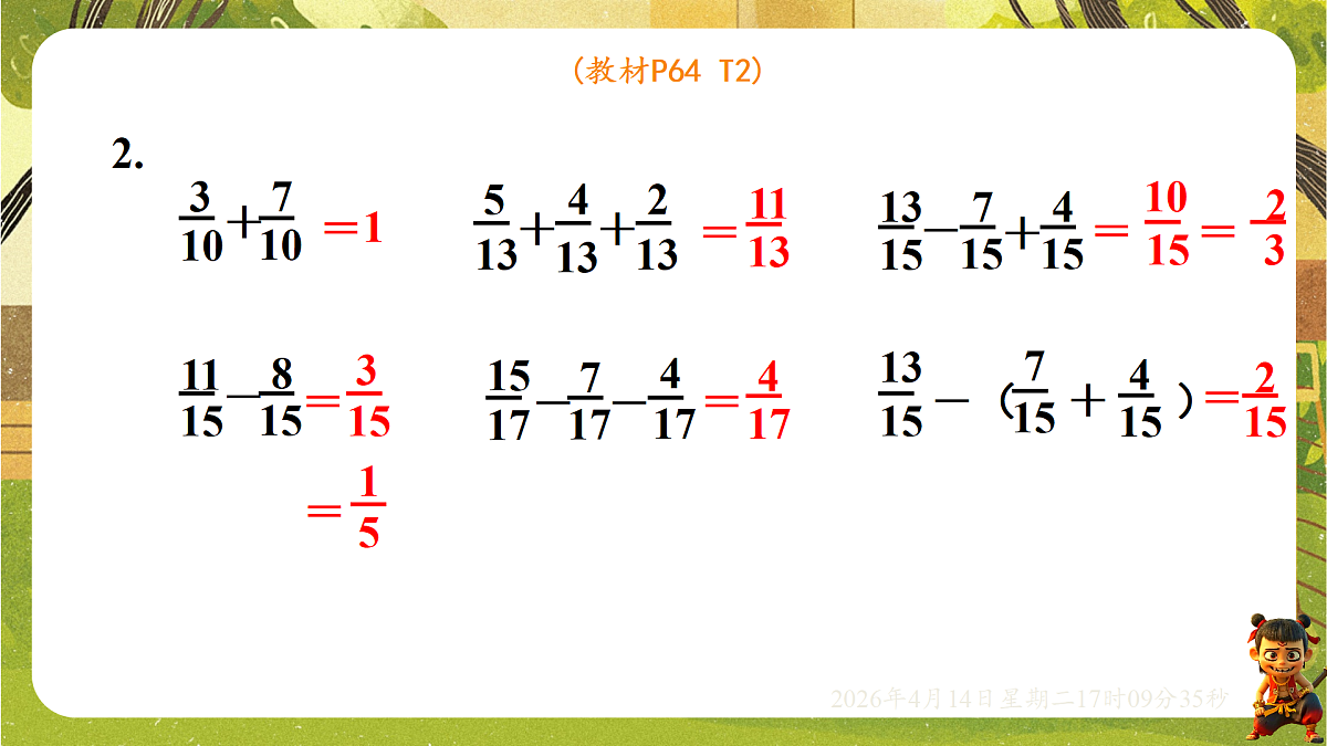 18186330第7页