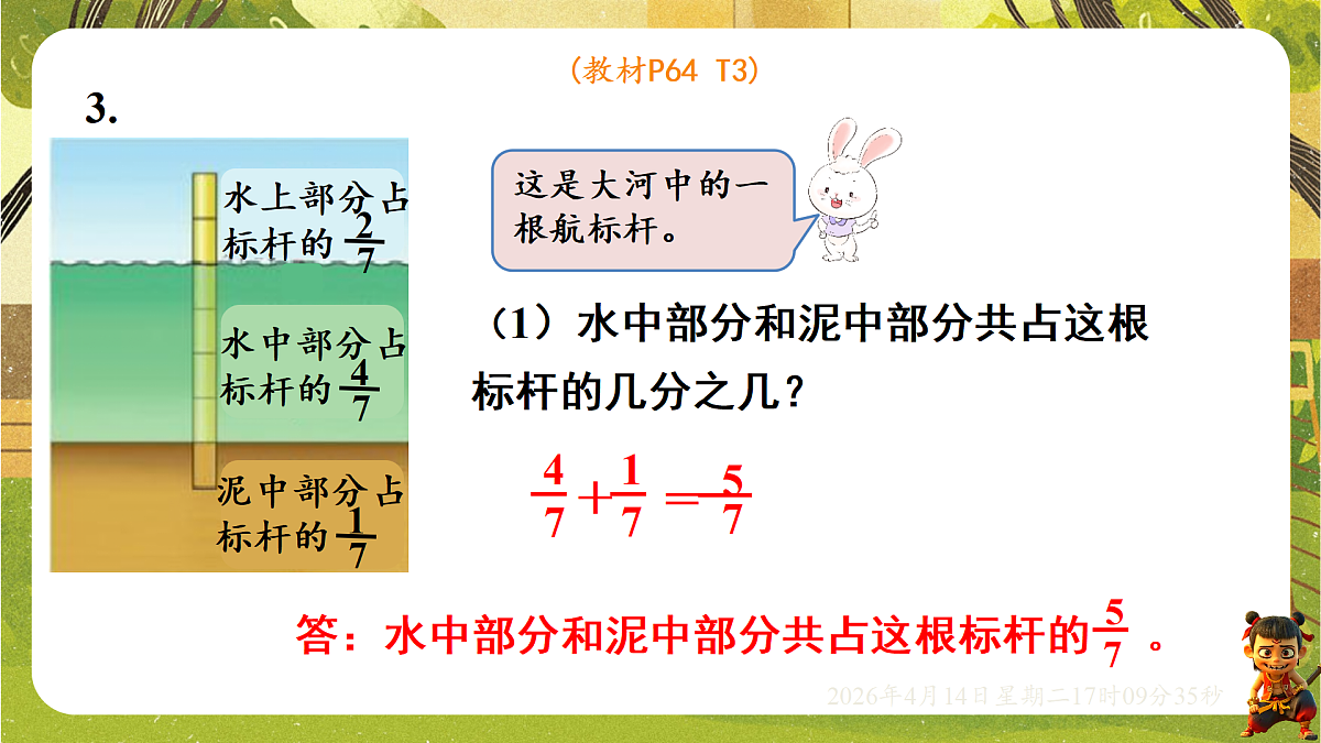 18186330第8页