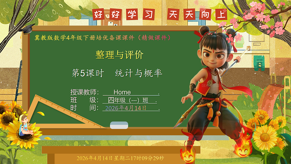 18186331第1页