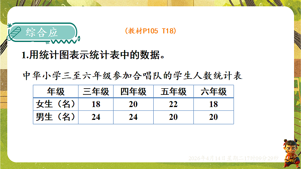18186331第2页