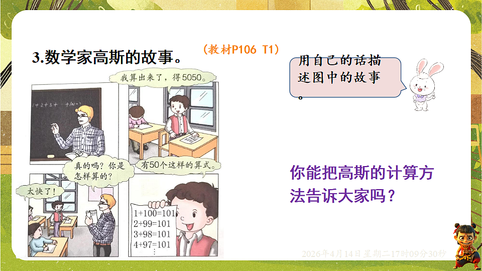 18186331第4页