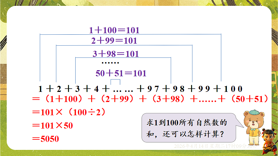 18186331第5页