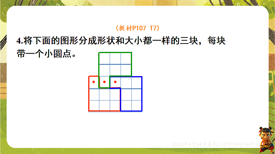 18186331第7页