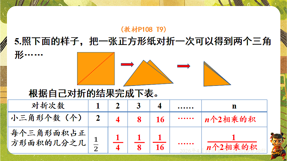 18186331第8页