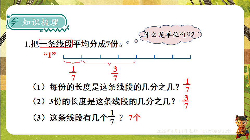 18186332第2页