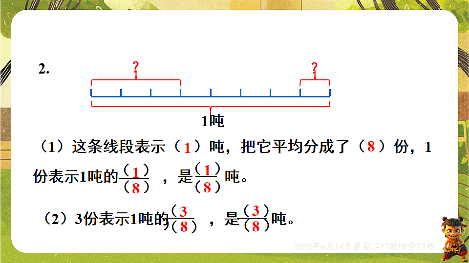 18186332第3页