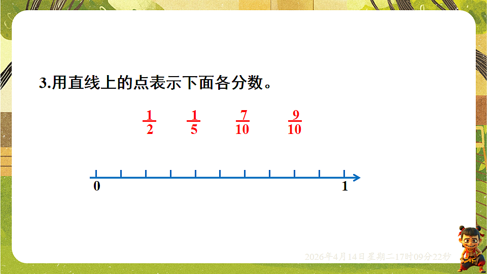 18186332第4页
