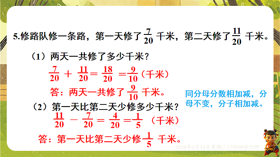 18186332第6页