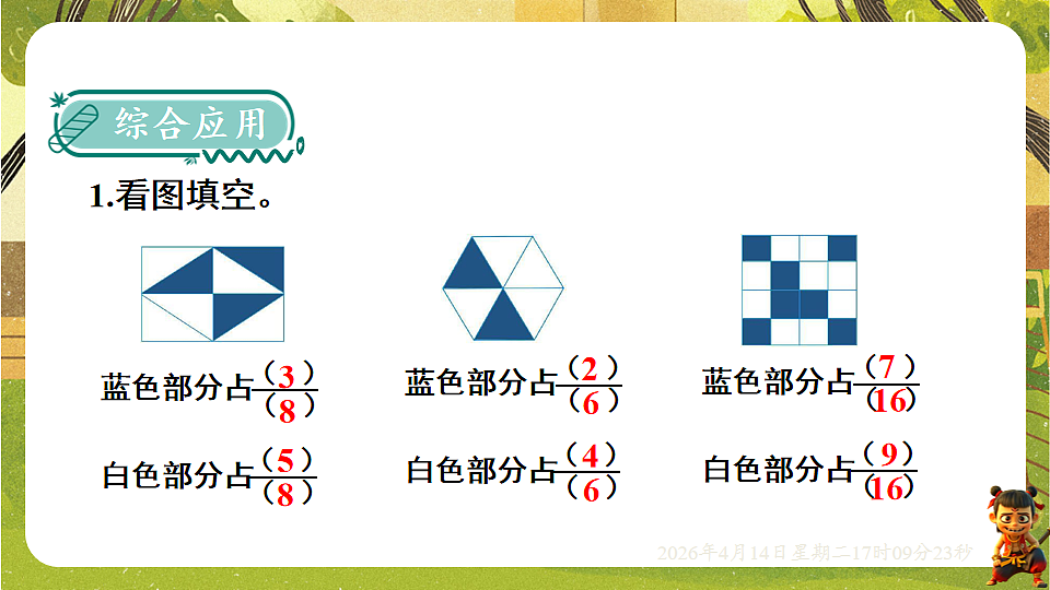 18186332第7页