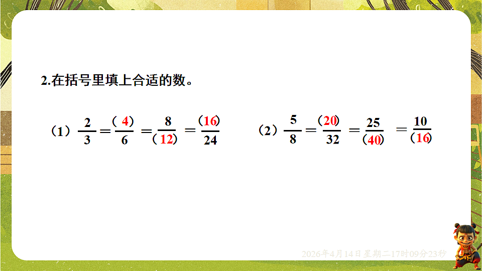 18186332第8页