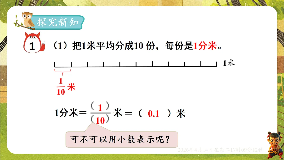 18186333第2页
