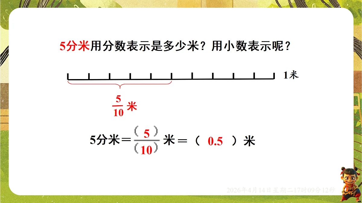 18186333第3页