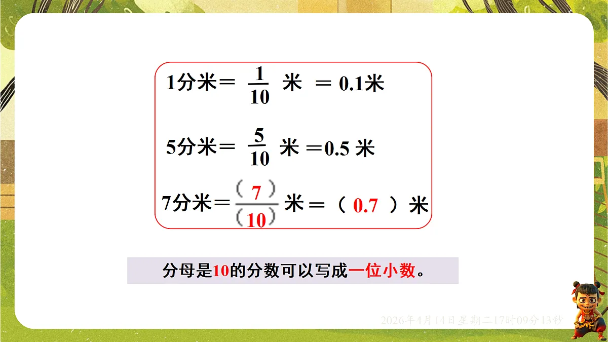 18186333第4页