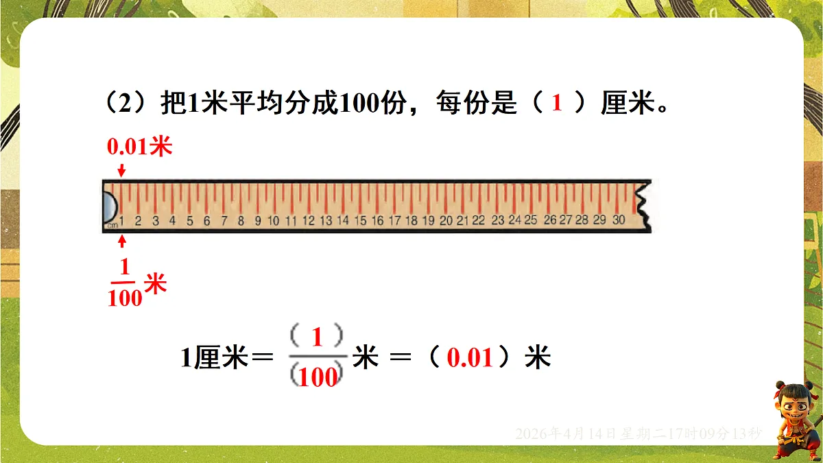 18186333第5页