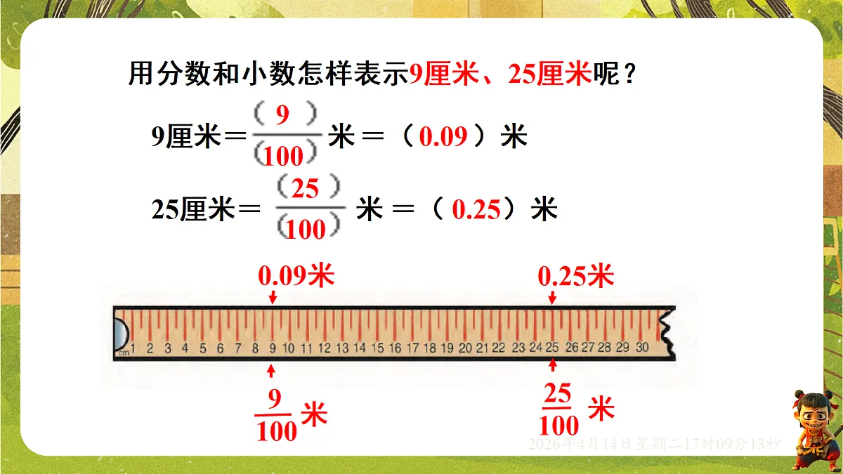 18186333第6页