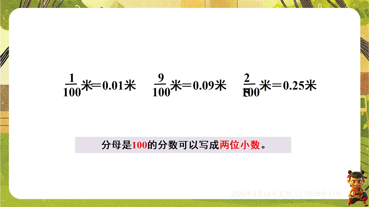 18186333第7页