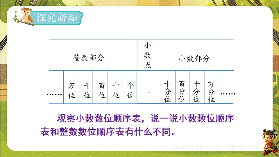 18186334第2页