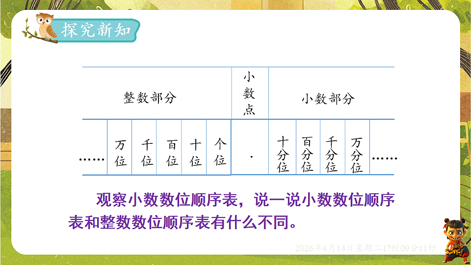 18186334第2页