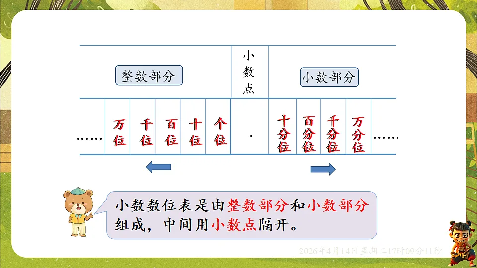 18186334第3页