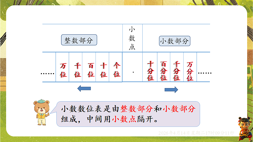 18186334第3页